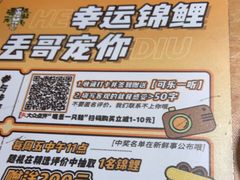 -喝丢一只鞋海鲜烧烤·海肠捞饭(东关街店)