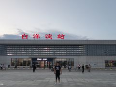 -白洋淀景区