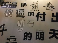 -陈帅夜排档·龙虾·炒菜·烤串(世茂店)