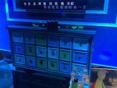 -尚橙歌坊主题式KTV(恒大商业广场店)