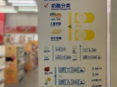 -麦德龙(京顺路商场店)