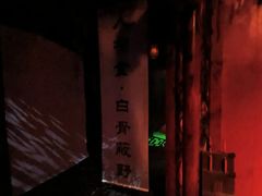 -棂笼·深度沉浸密室(武汉旗舰店)