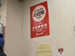 -新街口百货商场