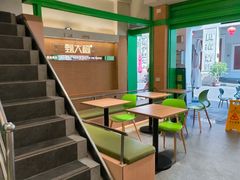 -甄大福·老盐芭乐·陵水酸粉(水巷口店)