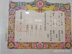 -大悦城(沈阳中街店)