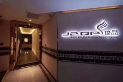 -琦品高端美容SPA私佳美场