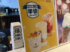 -野人牧坊Gelato(天津南开大悦城店)