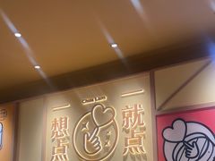 -蔡澜点心·粤菜(花城汇南区店)