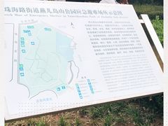-燕儿岛山公园