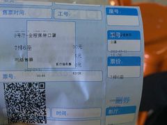 -万达影城(涪陵万达广场IMAX店)