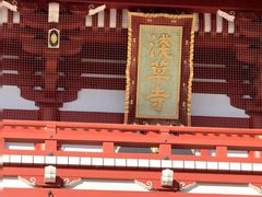 -浅草寺