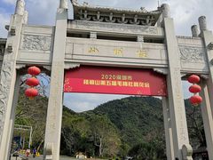 -梧桐山风景名胜区