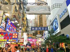 -崇光百货(铜锣湾店)
