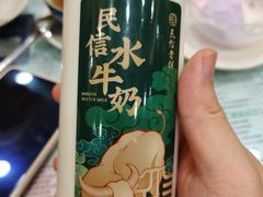 -民信老铺(华盖路店)