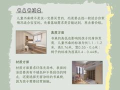 -研筑国际设计事务所(总店)