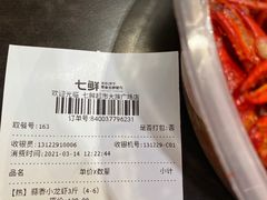 -7fresh七鲜(大族广场店)