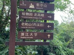 -北高峰