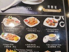 菜单-Masala Curry and BBQ·玛莎拉巴基斯坦美食(金水万达店)