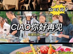 -CIAO·团建聚餐·生日派对轰趴馆(福田店)