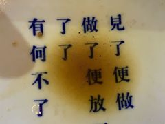 -禅泉冰粉(24城店)
