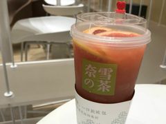 -奈雪的茶(国金中心店)
