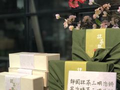 -七见樱堂巧克力甜点专卖店(師大泰順門市)