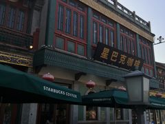 -星巴克臻选(北京前门大街店)