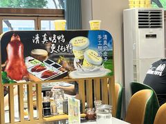 -紫光园·烤鸭·北京菜(团结湖店)