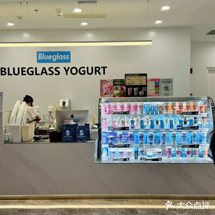 Blueglass蜜桃彩虹冷粹酸奶系列好好吃