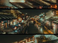 -山塘街