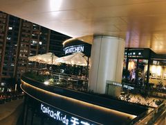 -G+KITCHEN(龙湖狮山天街店)