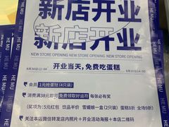 -禾沐·轻食·面包·咖啡