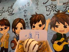 -阿信厚吐司(曾厝垵店)