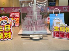 -海底捞火锅(旭辉MALL店)
