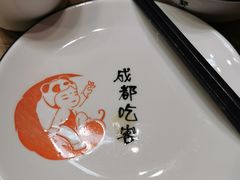 -成都吃客(九眼桥店)