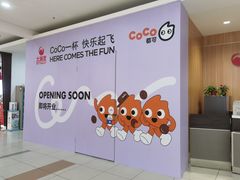 -大润发(浒关店)