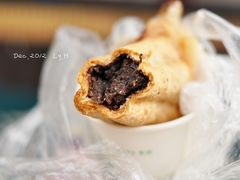 -孙氏梅花糕(马台街)