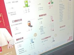 -茶百道(荣科路店)