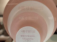 -CloudD'or可露朵蛋糕(1733商业空间店)