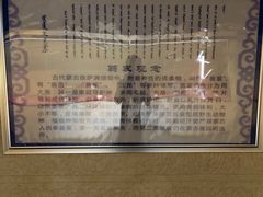-美岱召博物馆