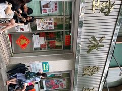 -華歡冰室-WahFoon(吉大店)