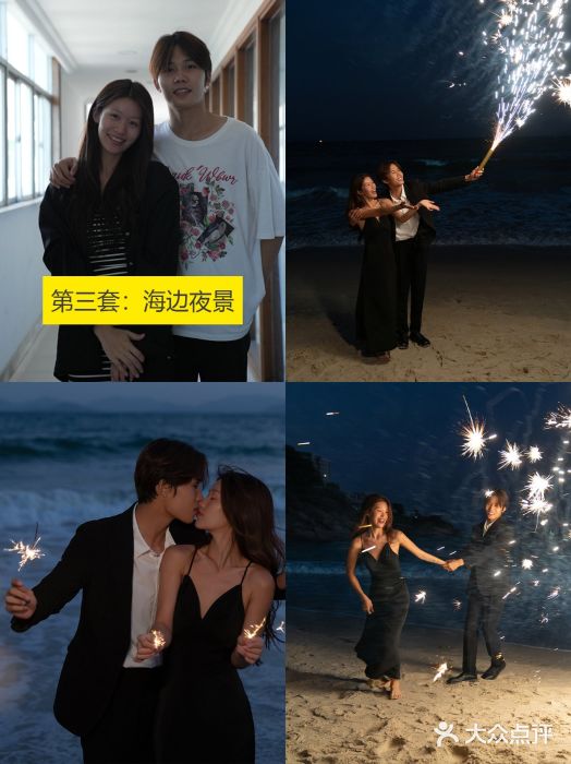 皇室米澜摄影工作室(宝安店)图片