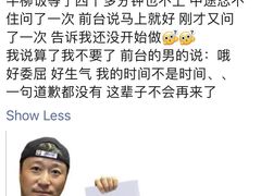 -爱上层楼咖啡馆(为公桥店)