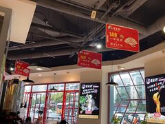 -蛙一刀·麻椒鱼火锅(金仙桥店)
