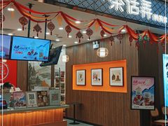 门面-茶话弄(北京密云万象汇店)