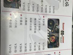 -文成焕·家族韩式餐厅