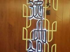 -海逸海鲜酒家(古北店)