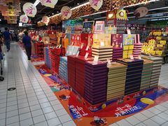 -世纪联华(杭州新塘路店)