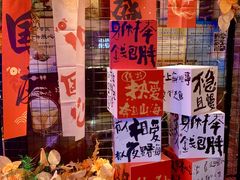 -春风十里音乐餐吧(四会店)