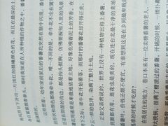 -新华书店(新街口旗舰店)